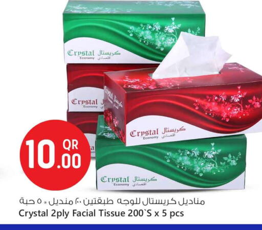 available at Safari Hypermarket in Qatar - Al Khor