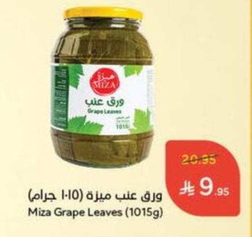 available at Hyper Panda in KSA, Saudi Arabia, Saudi - Medina