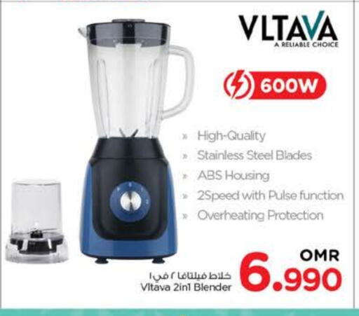Mixer / Grinder available at Nesto Hyper Market   in Oman - Muscat