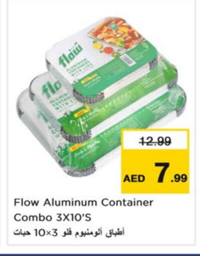 المستهلكات in نستو هايبرماركت, UAE Offers - الإمارات العربية المتحدة available at نستو هايبرماركت in الإمارات العربية المتحدة , الامارات - دبي