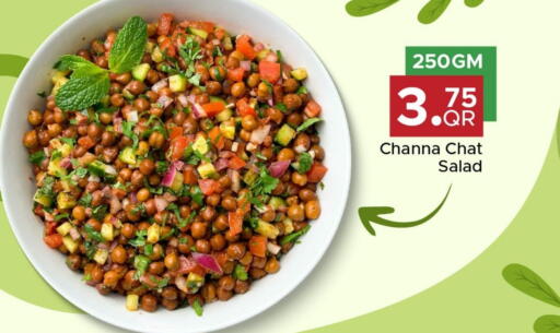 available at مركز التموين العائلي in قطر - الشحانية