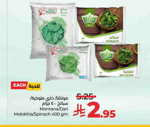 Spinach available at LULU Hypermarket in KSA, Saudi Arabia, Saudi - Riyadh