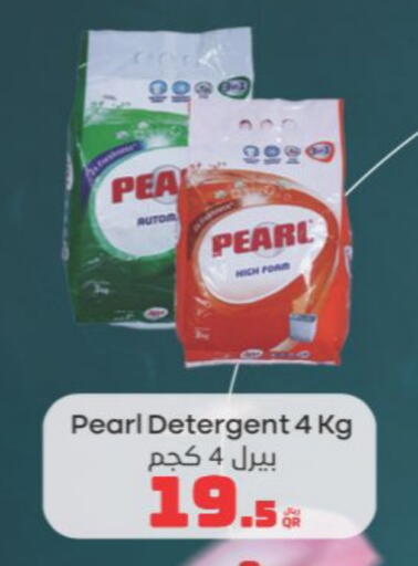 PEARL Detergent available at Carrefour in Qatar - Al Wakra