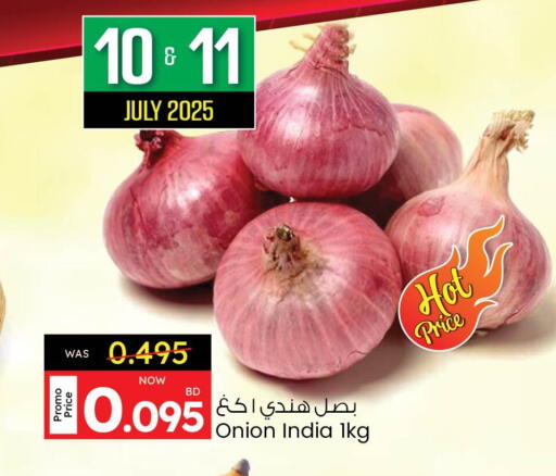 بصل from India available at أنصار جاليري in البحرين
