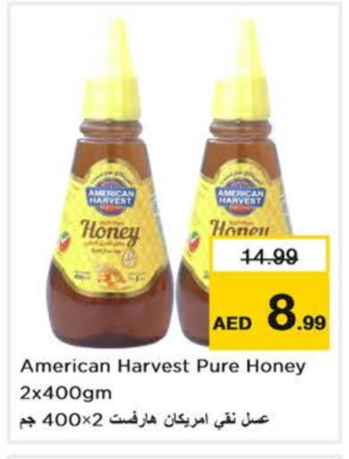 AMERICAN HARVEST Honey available at Nesto Hypermarket in UAE - Abu Dhabi