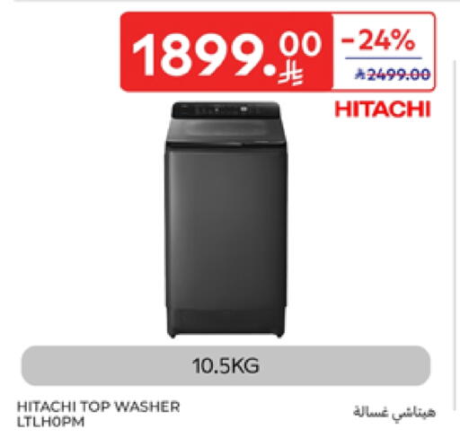 Washing Machine available at Carrefour in KSA, Saudi Arabia, Saudi - Medina