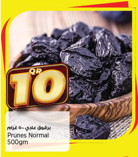 available at ريتيل مارت in قطر - الشحانية
