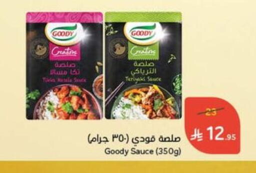 GOODY Other Sauce available at Hyper Panda in KSA, Saudi Arabia, Saudi - Al Bahah