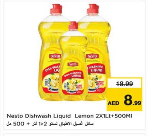 Lemon available at Nesto Hypermarket in UAE - Al Ain