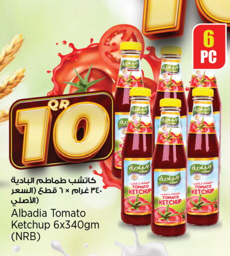 كاتشب الطماطم available at ريتيل مارت in قطر - الدوحة