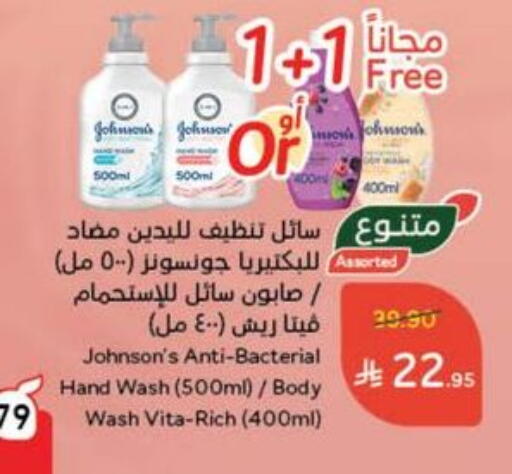 available at Hyper Panda in KSA, Saudi Arabia, Saudi - Al Bahah