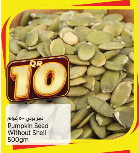 Pumpkin available at ريتيل مارت in قطر - الشحانية