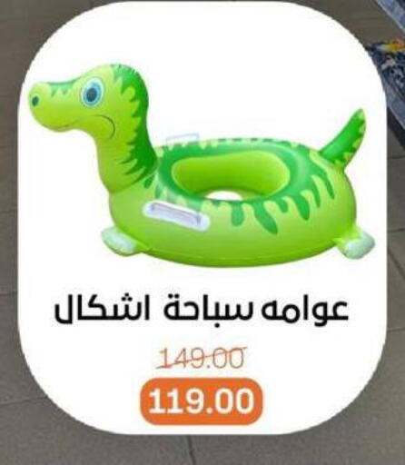available at Beit El Gomla in Egypt - Cairo