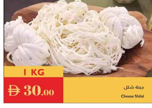 available at Istanbul Supermarket in UAE - Ras al Khaimah
