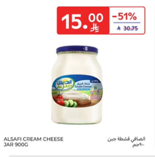 الصافي جبنة كريمية available at كارفور in مملكة العربية السعودية, السعودية, سعودية - الخبر‎