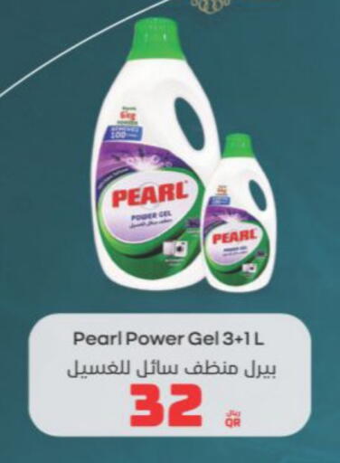 PEARL Detergent available at Carrefour in Qatar - Al Khor