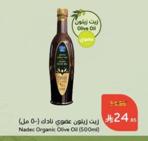 Olive Oil available at Hyper Panda in KSA, Saudi Arabia, Saudi - Mahayil