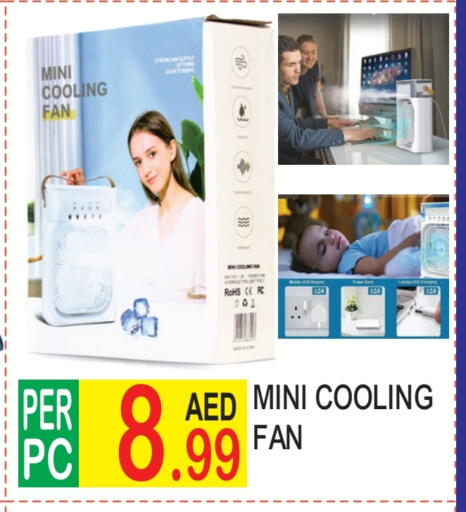 available at Dream Land in UAE - Sharjah / Ajman