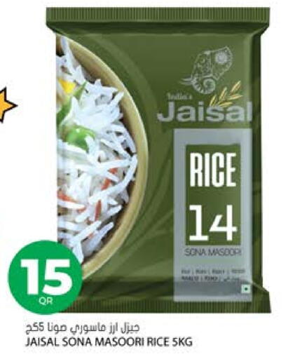Masoori Rice available at Grand Hypermarket in Qatar - Al Daayen