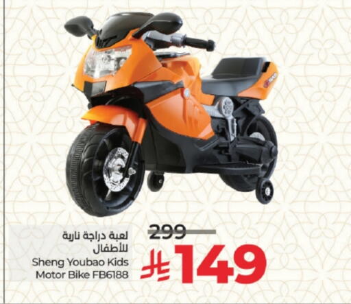 available at LULU Hypermarket in KSA, Saudi Arabia, Saudi - Jeddah
