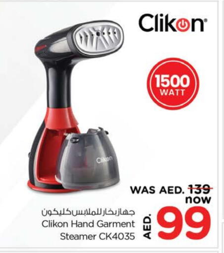 Small Appliances in Nesto Hypermarket, UAE Offers - United Arab Emirates CLIKON Garment Steamer available at Nesto Hypermarket in UAE - Ras al Khaimah