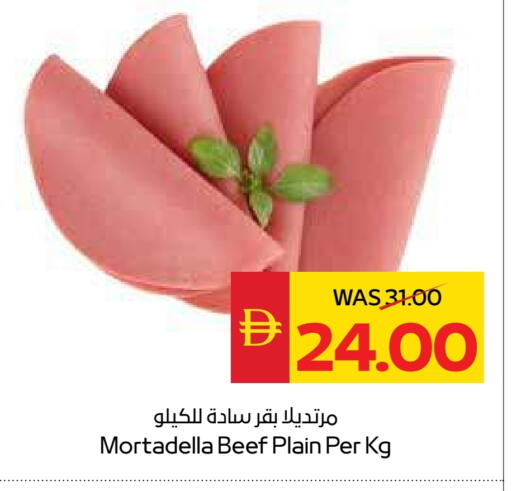 available at SPAR Hyper Market  in UAE - Ras al Khaimah