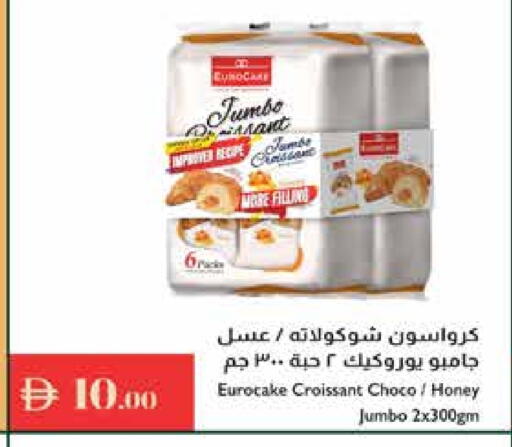 available at إسطنبول سوبرماركت in الإمارات العربية المتحدة , الامارات - رَأْس ٱلْخَيْمَة