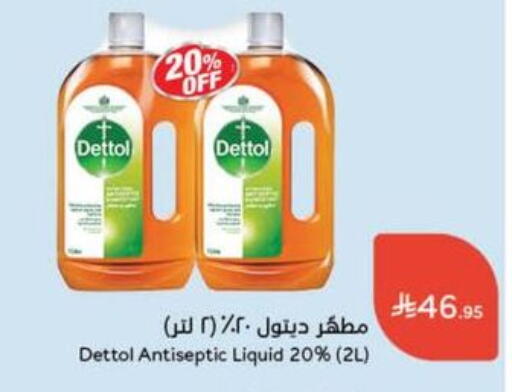DETTOL Disinfectant available at Hyper Panda in KSA, Saudi Arabia, Saudi - Mahayil