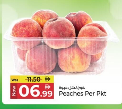 available at كنز هايبرماركت in الإمارات العربية المتحدة , الامارات - الشارقة / عجمان