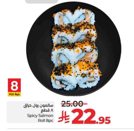 available at لولو هايبرماركت in مملكة العربية السعودية, السعودية, سعودية - الرياض