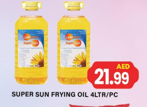 available at Gulf Hypermarket LLC in UAE - Ras al Khaimah