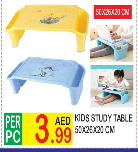 available at Dream Land in UAE - Dubai