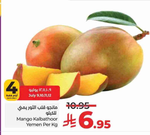 Fresh Fruits in LULU Hypermarket, Saudi Arabia Offers - Saudi Arabia Mangoes from Yemen available at LULU Hypermarket in KSA, Saudi Arabia, Saudi - Al-Kharj