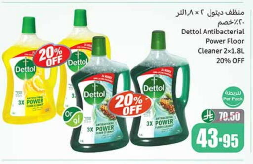 DETTOL General Cleaner available at Othaim Markets in KSA, Saudi Arabia, Saudi - Mahayil