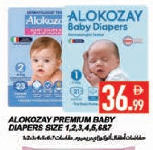 ALOKOZAY available at Rawabi Market Ajman in UAE - Sharjah / Ajman