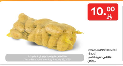 بطاطا from Saudi Arabia available at كارفور in مملكة العربية السعودية, السعودية, سعودية - جدة