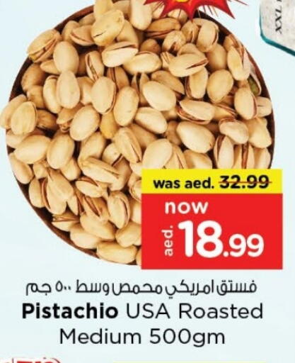 available at Last Chance  in UAE - Fujairah