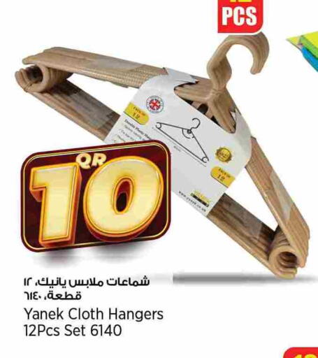 available at New Indian Supermarket in Qatar - Al-Shahaniya