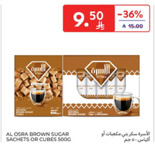 available at كارفور in مملكة العربية السعودية, السعودية, سعودية - سكاكا