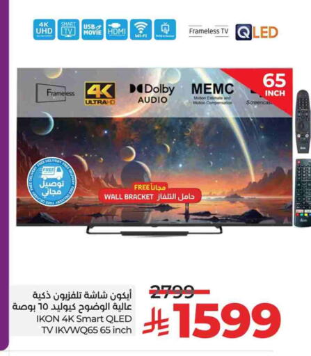 IKON Smart TV available at LULU Hypermarket in KSA, Saudi Arabia, Saudi - Jubail
