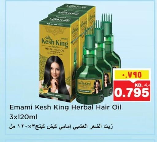 EMAMI Hair Oil available at Nesto Hypermarkets in Kuwait