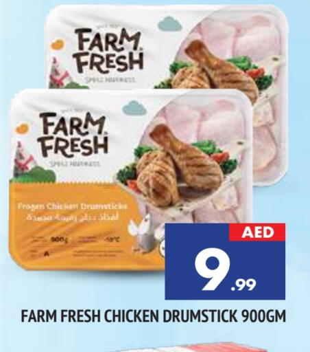 FARM FRESH Chicken Drumsticks available at AL MADINA in UAE - Sharjah / Ajman