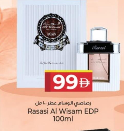 available at كنز هايبرماركت in الإمارات العربية المتحدة , الامارات - الشارقة / عجمان