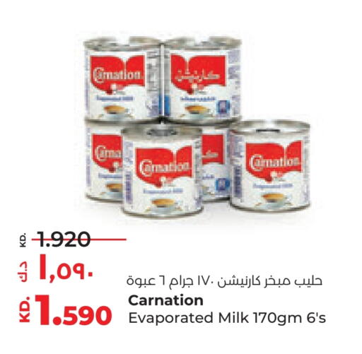 Powdered & Condensed Milk in Lulu Hypermarket , Kuwait Offers - Kuwait Evaporated Milk available at Lulu Hypermarket in Kuwait - Kuwait City