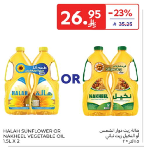Sunflower Oil available at Carrefour in KSA, Saudi Arabia, Saudi - Medina
