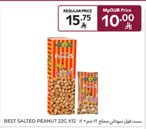 available at Carrefour in KSA, Saudi Arabia, Saudi - Al Khobar