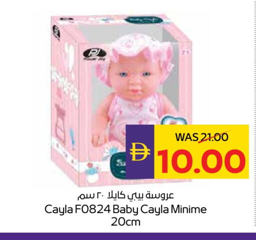 available at ميغا مارت سوبر ماركت in الإمارات العربية المتحدة , الامارات - دبي