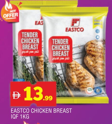 available at AL MADINA in UAE - Sharjah / Ajman