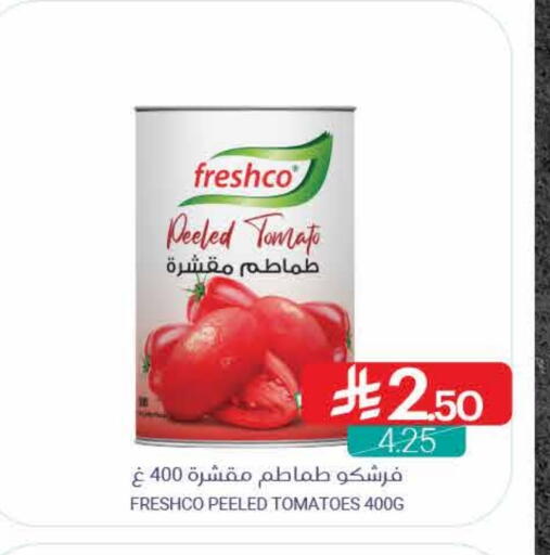 FRESHCO available at Muntazah Markets in KSA, Saudi Arabia, Saudi - Qatif