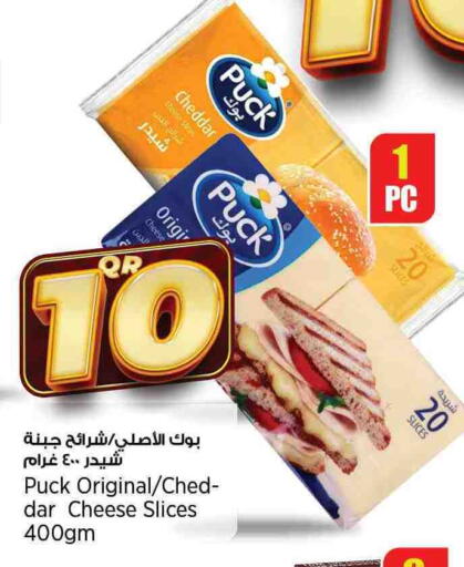 PUCK Slice Cheese available at New Indian Supermarket in Qatar - Al-Shahaniya